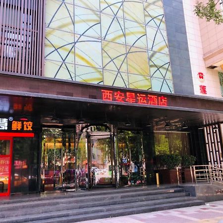 Xingyun Hotel Xi'An Xi'an  Eksteriør bilde
