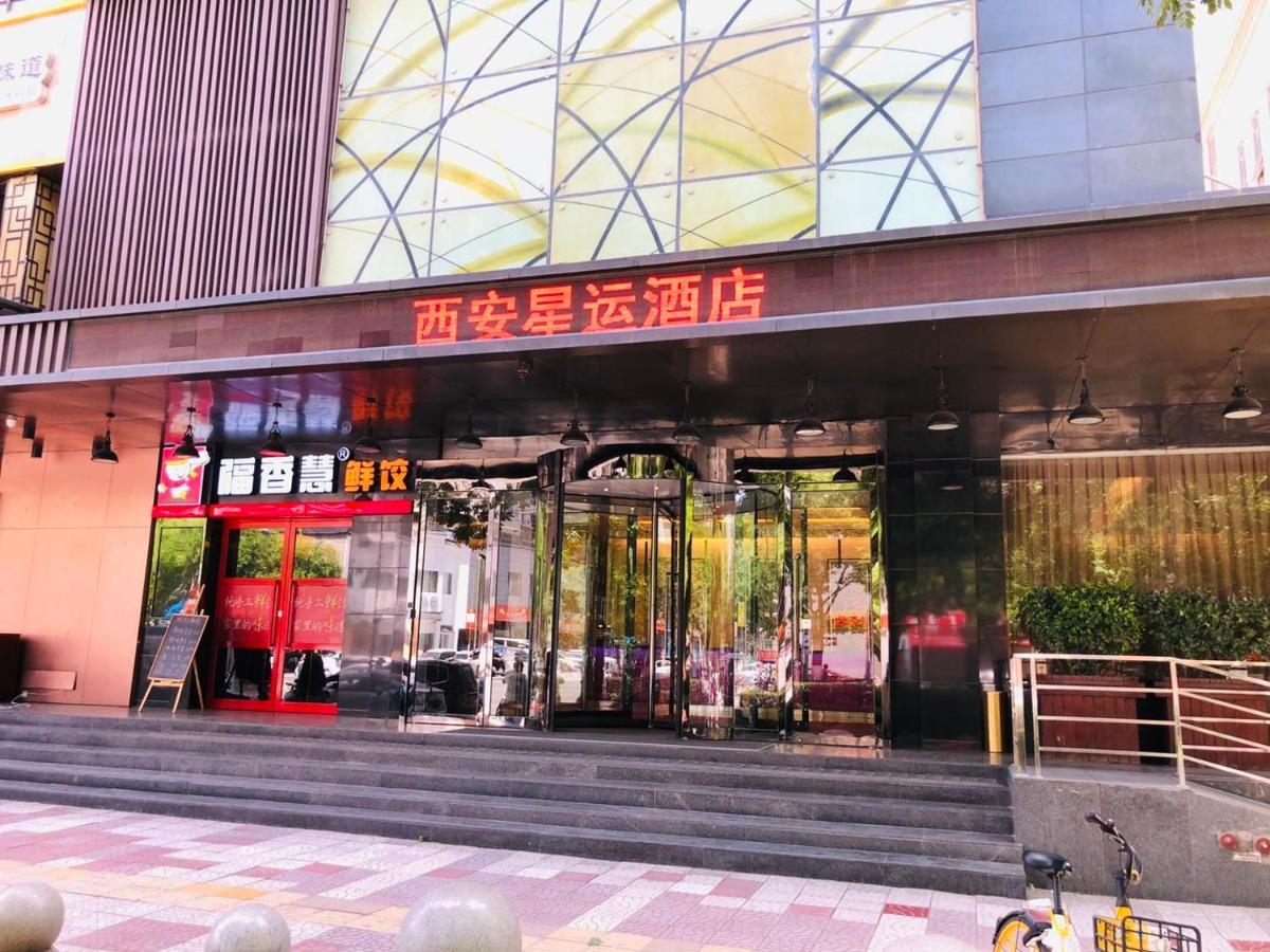 Xingyun Hotel Xi'An Xi'an  Eksteriør bilde