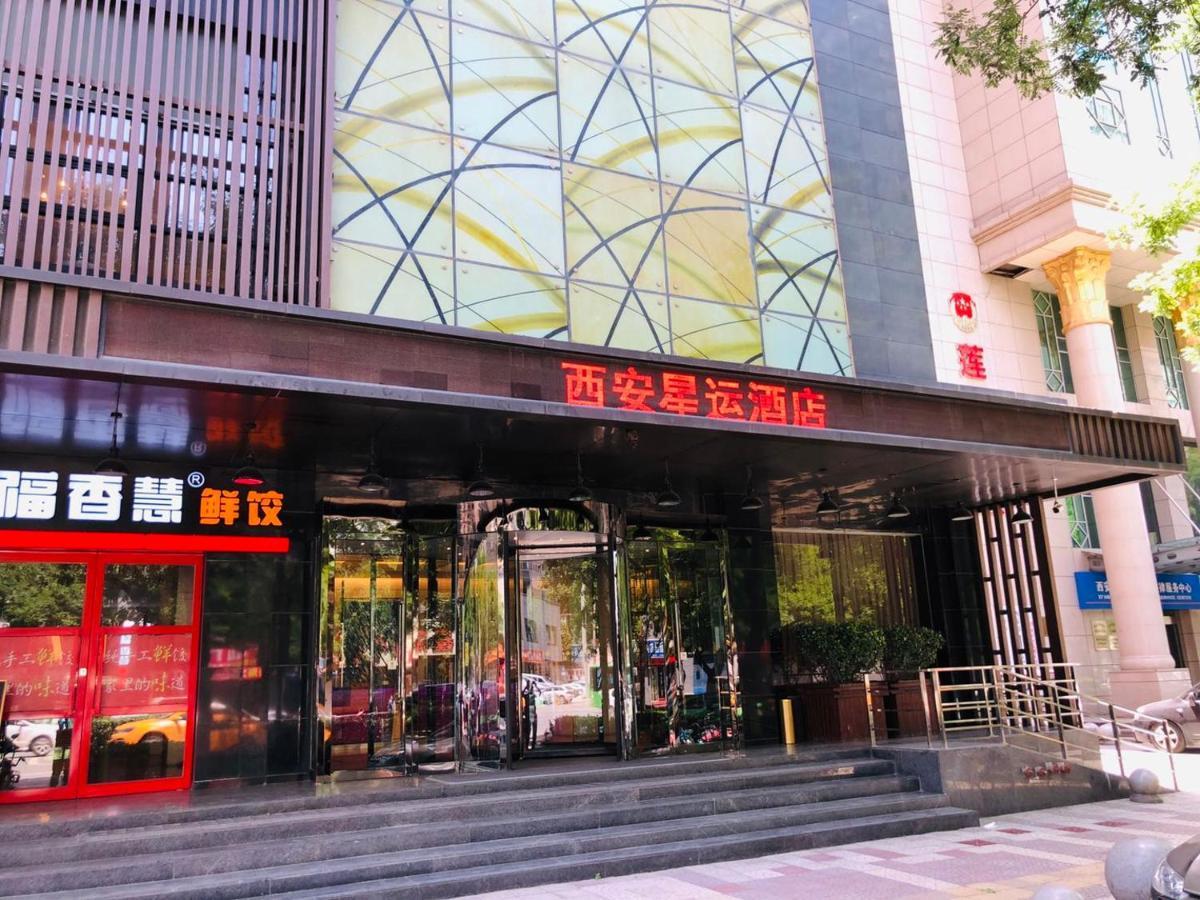 Xingyun Hotel Xi'An Xi'an  Eksteriør bilde