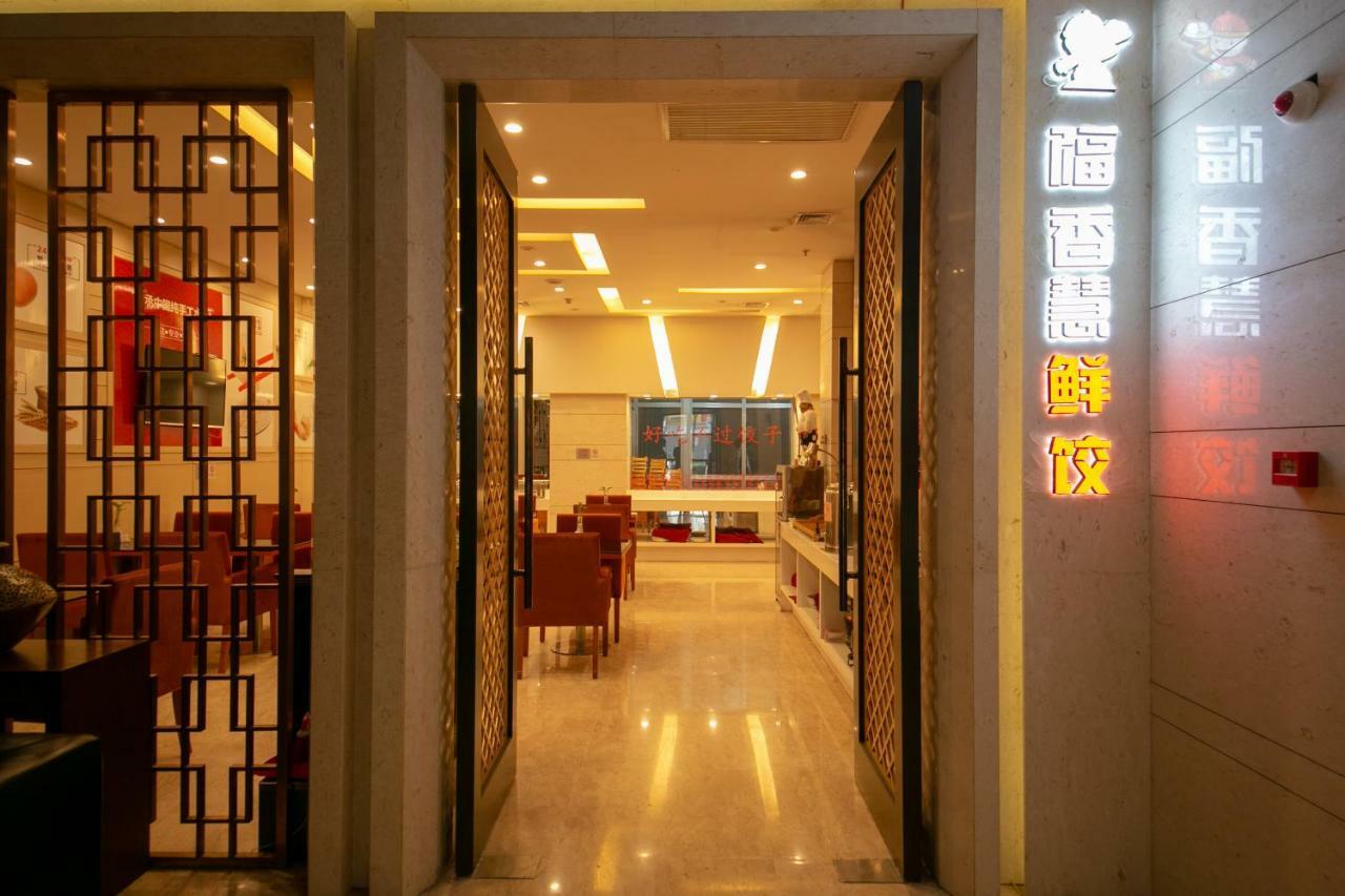 Xingyun Hotel Xi'An Xi'an  Eksteriør bilde