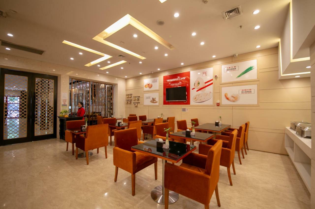 Xingyun Hotel Xi'An Xi'an  Eksteriør bilde